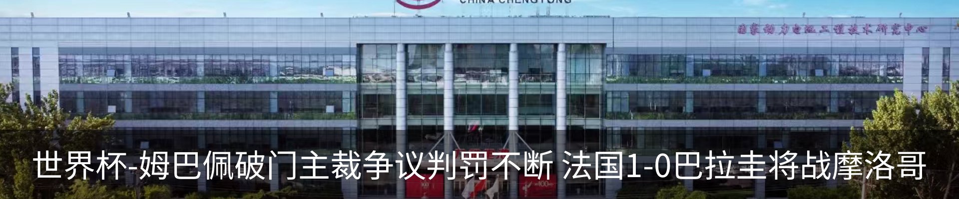 新闻中心