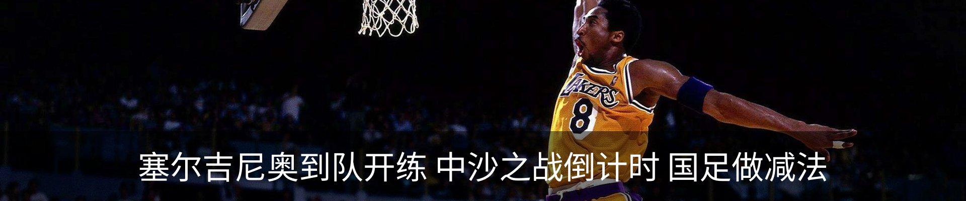 新闻中心
