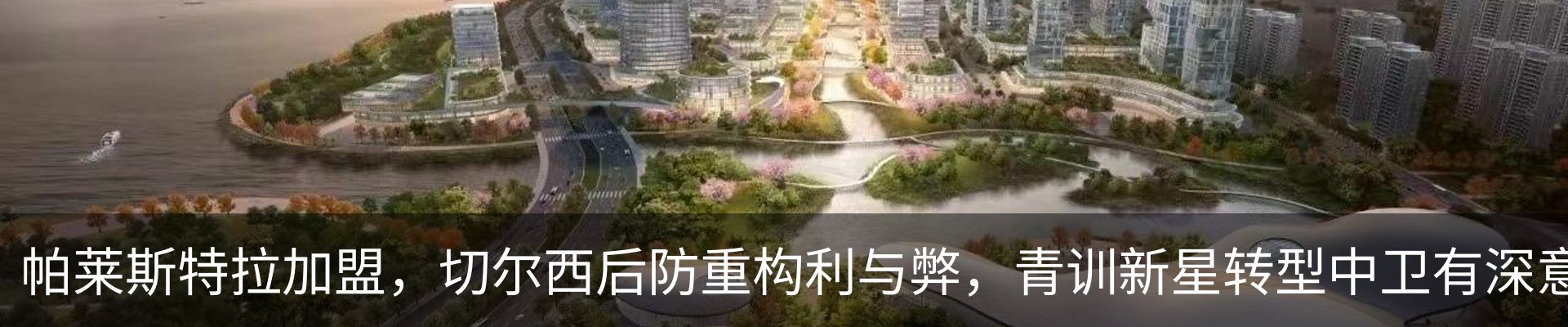 新闻中心