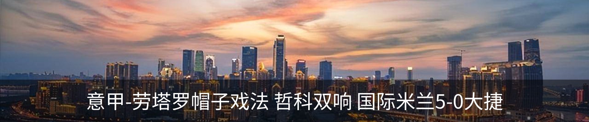 新闻中心