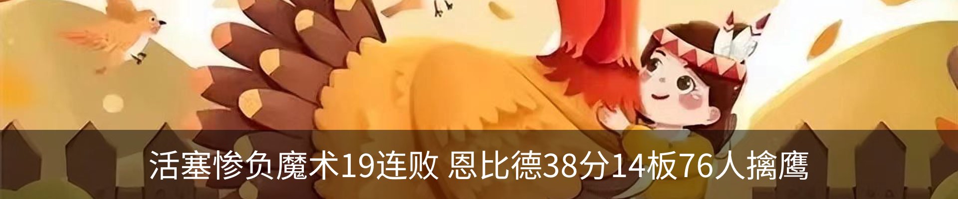 新闻中心