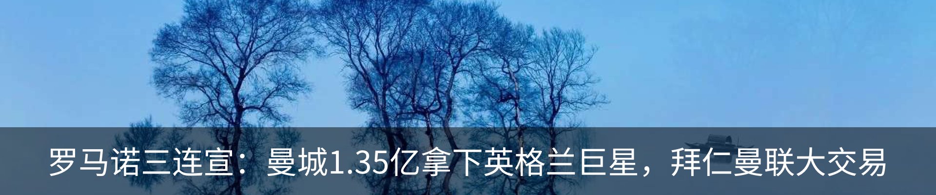 新闻中心