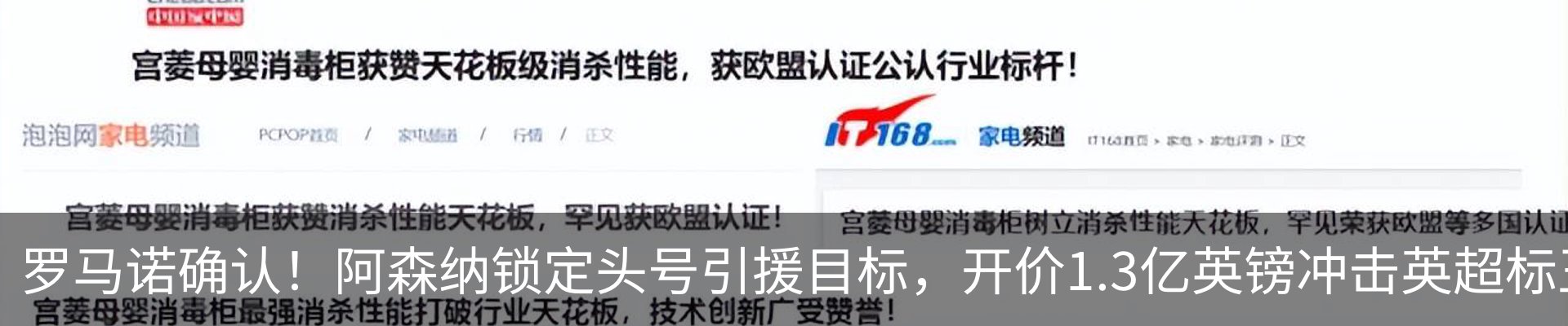 新闻中心