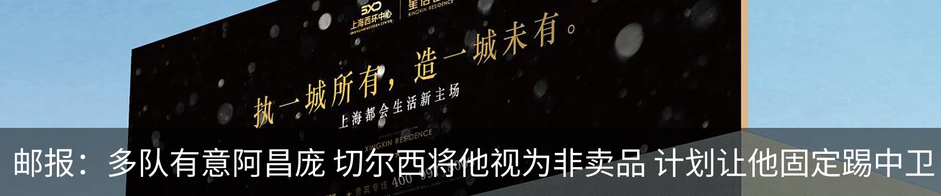 新闻中心