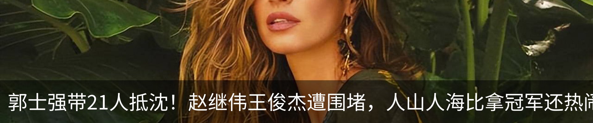 新闻中心
