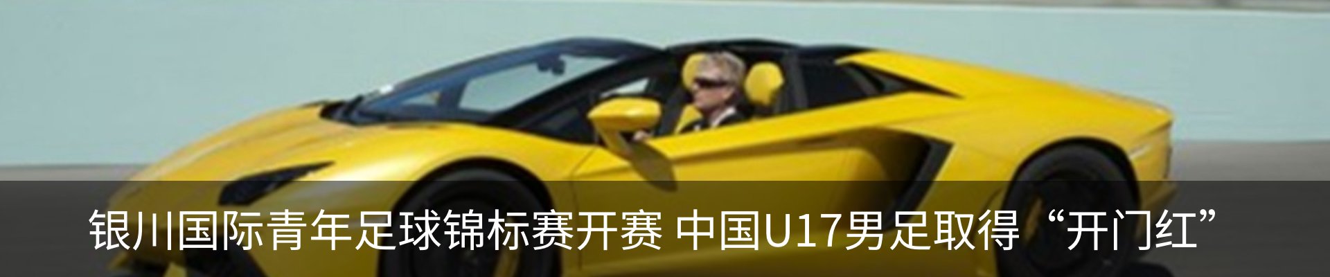 新闻中心