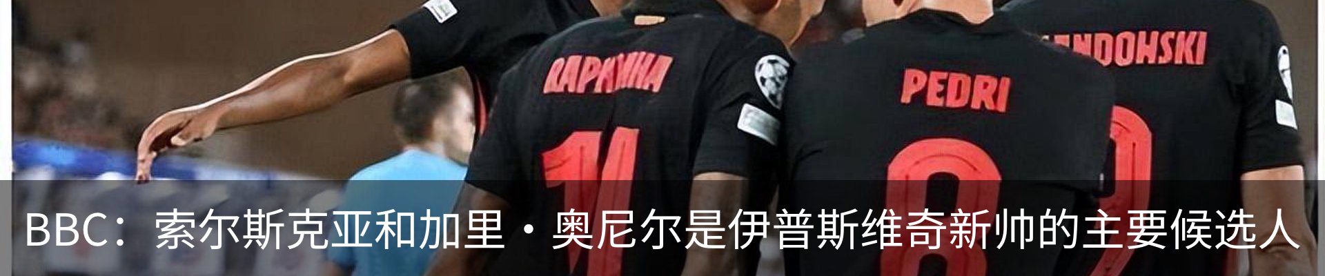 新闻中心