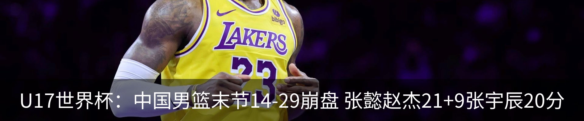 新闻中心